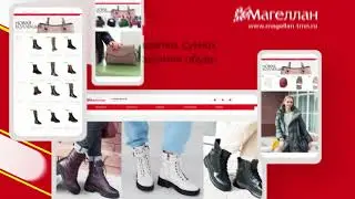 Магеллан_internet shop