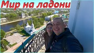 Жемчужина Русского Севера# Вологда# Путешествия Сереги из деревни# Страх высоты