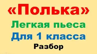 Л. Иванова 