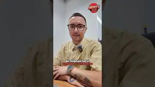 Адвокат і юрист про ТЦК #тцк #юрист