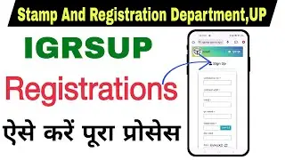 Igrsup user id kaise banaye? igrsup online registration | igrsup online registration kaise kare