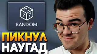 ЗАБАНИЛИ ТЕЧИСА? ЕСТЬ РЕШЕНИЕ! ТРАВОМАН ЗАРАНДОМИЛ ГЕРОЯ  | ИГРА НА ЛОУ ПТС
