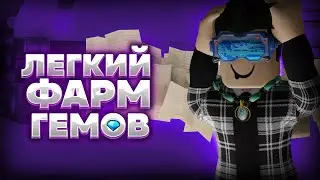 ВСЕ СПОСОБЫ КАК 
