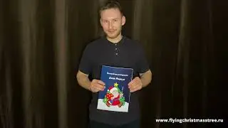 Волшебная раскраска Деда Мороза