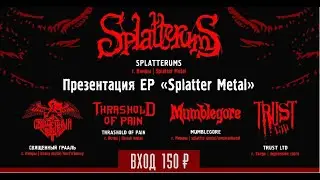 Splatterums Live In Kimry 04/12/2021 Ferrum Fest