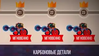 ПРОШЁЛ CATS НА ДЕРЕВЯННОМ ВАЛУНЕ!!!