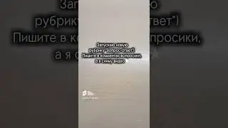 #рекомендации #рееееек #music #dance #remix #newjeans #вопрос-ответ