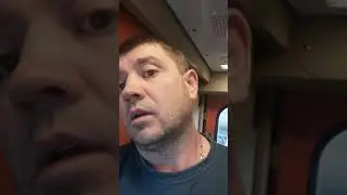А  в вагоне(1)
