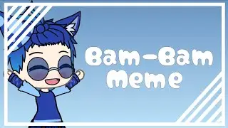 |💠Bam-Bam (Meme)💠|🖇️☁️Gacha Life ☁️🖇️|
