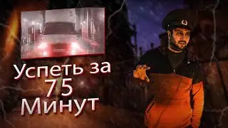 Mission Impossible |18+