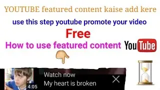 What is youtube featured content how to use featured content in android and ios