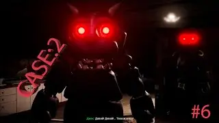 Прохождение CASE 2: Animatronics. Я прошел 1-вый эпизод (часть: 6)😎