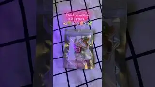 Тгк StarДжумка❤️ 