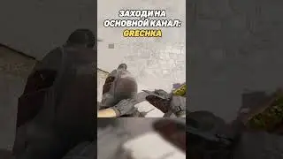 МОЛОТОВ В ТЁМНУЮ НА ИНФЕРНО В КС2 (CS2) #cs #cs2 #csgo #кс2 #кс #ксго