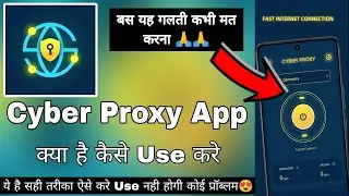 Cyber Proxy Safe And Stable || Cyber Proxy App Kaise Use Kare || How To Use Cyber Proxy App