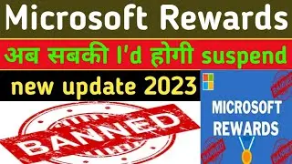 microsoft rewards I'd suspend 😭 microsoft rewards India me hoga ban | how to microsoft rewards ban