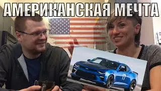 Мечта Оксаны сбылась в Америке и ее путь в программисты - Интервью с Оксаной часть #2