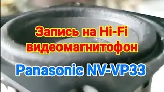 Recording on a Panasonic NV-VP33 stereo VCR. No. 677