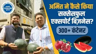 Profitable Export Business - 300+ Containers Exported Successfully 