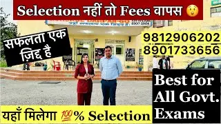 Selection नहीं तो Fees नहीं || 💯% selection देगा Gurukul Darpan 60 || Best for all Govt. Exams ✅👮