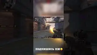 КЛАТЧ 2 в 4 С ПОСТАВЛЕННОЙ БОМБОЙ #shorts #standoff #so2 #стандофф2