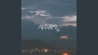 Consecuencia (feat. Ganjah Roots)