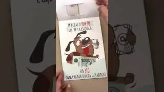 Конверт для денег. Умный кошелёк 56991