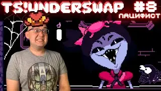 ИСПОВЕДЬ МАФФЕТ ▶ TS!Underswap #8