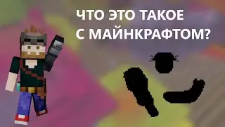 Шуточное обновление Майнкрафт к 1 апреля 2021! Странные айтемы и существа!