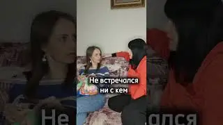 Проект РАВНОВЕСИЕ с Ириной и Полиной  #shorts #психология #отношения