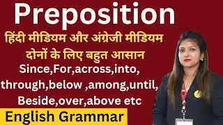 Preposition | Prepositions सीखो चुटकियों में | Prepositions With Chanchal