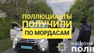 ПОЛИЦИЯ. МИНУС 2 УШЛЕПКА. Карма работает