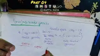 Polymer part04(ssc)