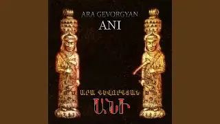 Արցախ