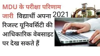 mdu result 2021Maharshi Dayanand University, Rohtak result