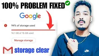 Gmail Storage Full Problem Solution | google drive storage full problem | google drive storage