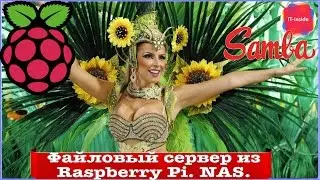 Файловый сервер из Raspberry Pi. NAS.