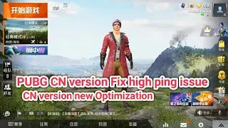 PUBG CN version Fix high ping issue||game for peace fix ping issue