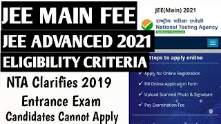 JEE MAIN 2021 Exam Fee | JEE Advanced 2021 Eligibility Criteria | JEE Advanced 2021 | JEE Main 2021