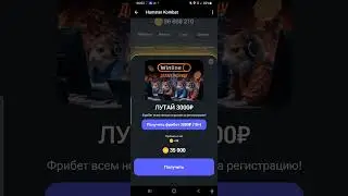 combo карты 5 июля