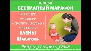 Итоги марафона 
