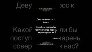#мотивация