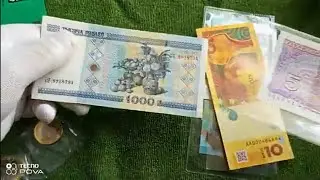 Банкноты мира Деньги мира Ч.1... Пополнение коллекции