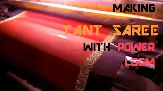 Tant sharee making with power loom In Bangladesh,Shirajganj  তাঁত শাড়ি , সিরাজগঞ্জ, এনায়েতপুর