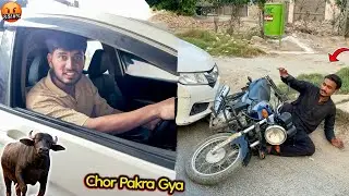 Qurbani Ka Janwar Chori Karne Wala Chor Pakra Gya😈Ab Iski Khair Nahi 🔥