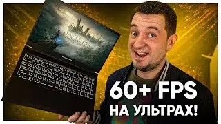 СКІІІІІІІІІЛЬКИ ФПС????? Огляд Dream Machines з Intel 13700HX та RTX 4070!