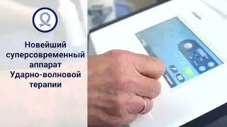 Врач-хирург МКЦ 