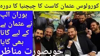 Kurulus usman cast visit to Chechniya - Usman bey and boran alp