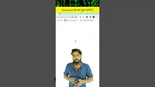 Password forgot again ? #shorts #shortvideo #shortsfeed #shortsfeed2022 #tech #pc #trending #viral
