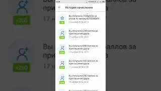 Как ЗАРАБОТАТЬ МНОГО баллы в PANDAO 2018-2019